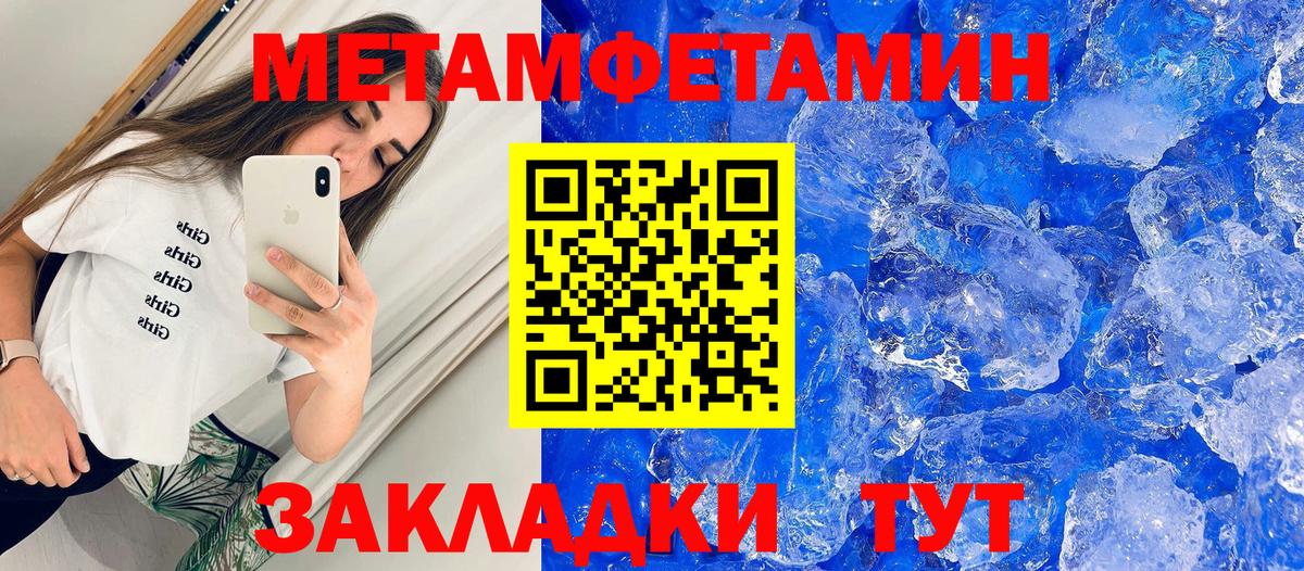 Амфетамин 97% Богородск