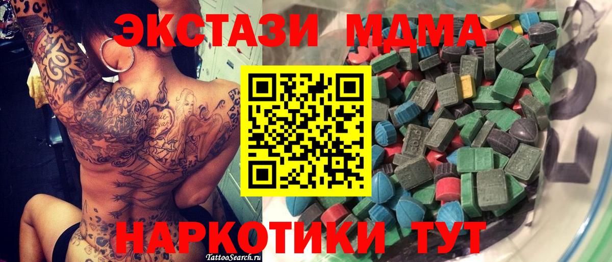 ЭКСТАЗИ  Ecstasy VHQ  Вход с VPN  Богородск  ЭКСТАЗИ louis Vuitton 