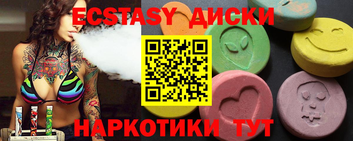 ЭКСТАЗИ TESLA Богородск