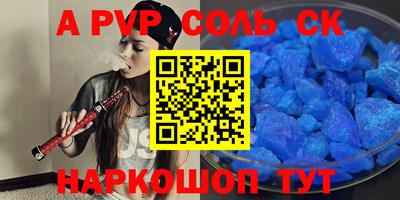 jwh Апшеронск