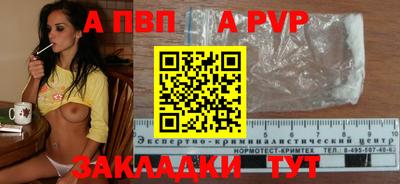каннабис Аргун
