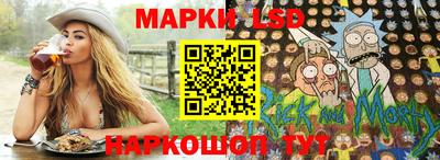 jwh Апшеронск