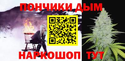 каннабис Аргун