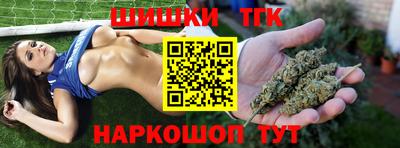 каннабис Аргун