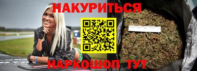 каннабис Аргун