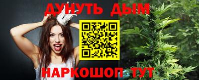 jwh Апшеронск