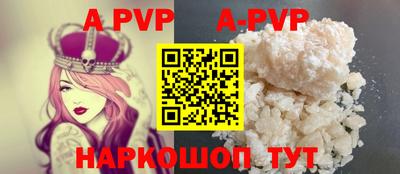 дурь Апрелевка