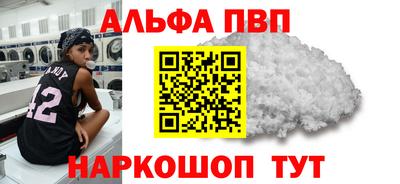 jwh Апшеронск