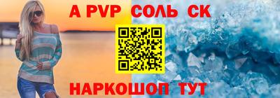 jwh Апшеронск
