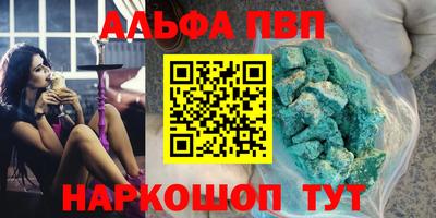 каннабис Аргун