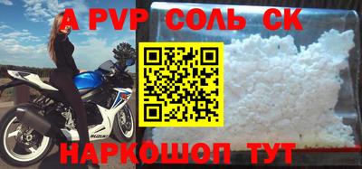 jwh Апшеронск