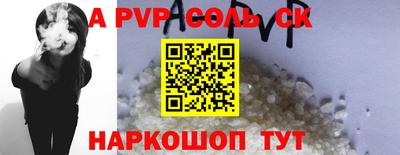 jwh Апшеронск