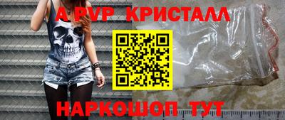 jwh Апшеронск