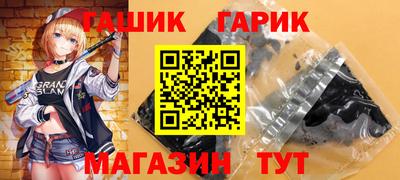 каннабис Аргун
