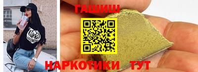 jwh Апшеронск
