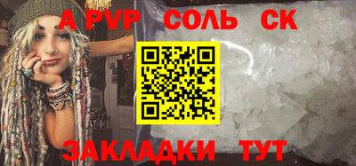 каннабис Аргун