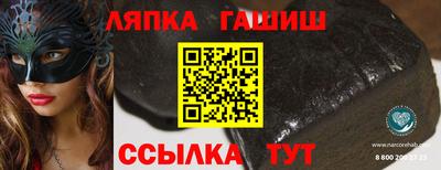 каннабис Аргун
