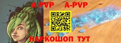 jwh Апшеронск