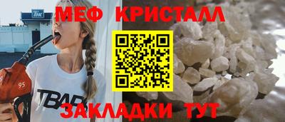jwh Апшеронск