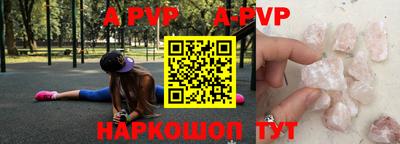 jwh Апшеронск