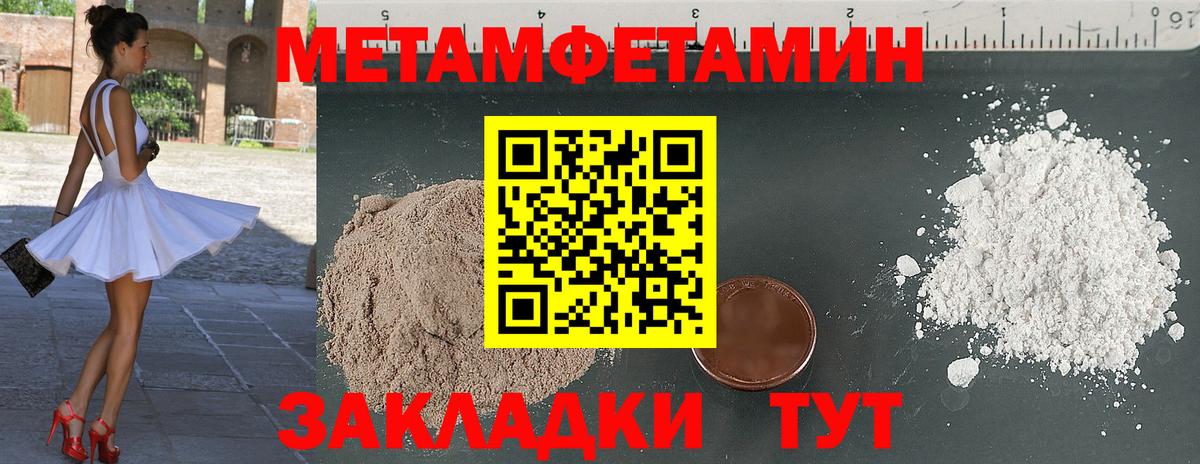 Метамфетамин витя  Вход с VPN  МЕТАМФЕТАМИН  Богородск 