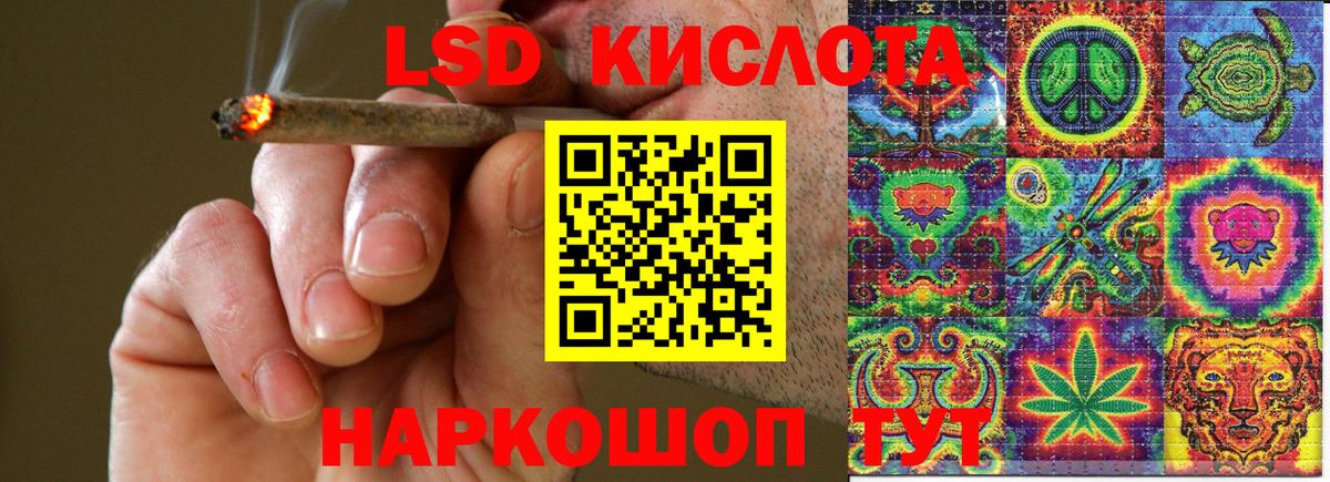 Марки NBOMe 1,5мг Богородск