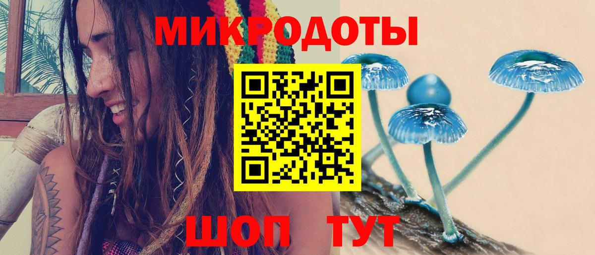 КЕТАМИН Богородск