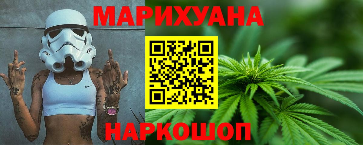 Бошки марихуана план Богородск