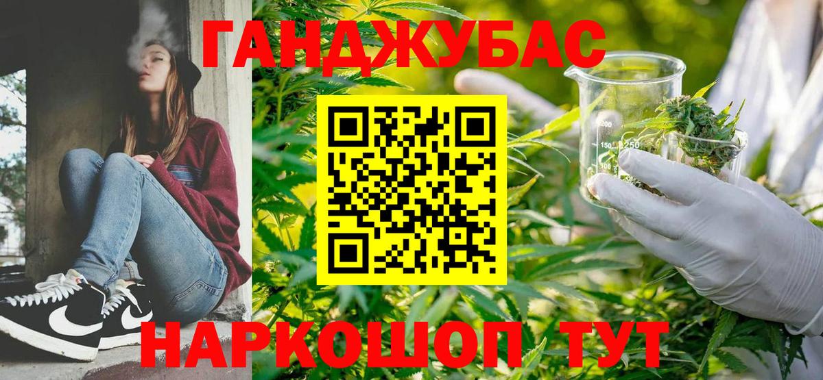 Бошки марихуана Amnesia  Бошки Шишки планчик  Марихуана ГИДРОПОН  Вход с VPN  Богородск  Марихуана THC 21% 